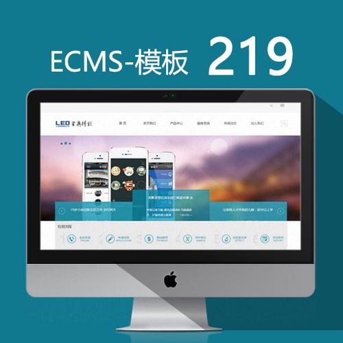 单pc模板赠送手机h5模版产品描述用户评价模板搭配优势产品信息货号