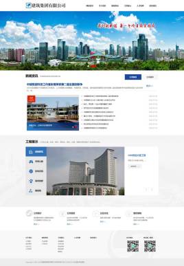 建筑网站织梦模板_建筑网站织梦cms模板下载