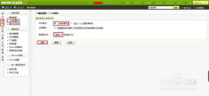 dedecms如何实现QQ一键登录