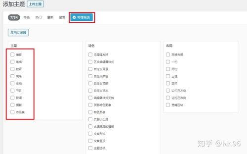 宝塔同时安装苹果cms海洋cms 安装网站程序