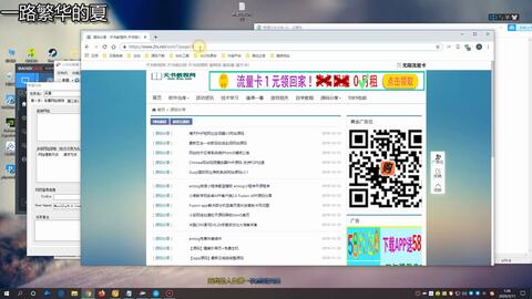 苹果cms火车头挂机采集视频教程