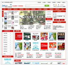 liangjing constructs a station the cms