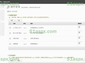 we7 cms 2.6正式版源码