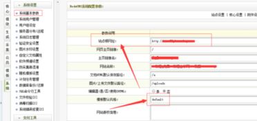 织梦cms打包到服务器上,前后台都不能显示样,部分图片也不能显示,在本地是可以正常显示的