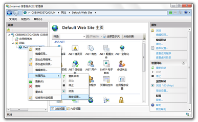 黄聪:基于Asp.net的CMS系统We7架设实验(环境WIN7,SQL2005,.NET3.5)(初学者参考贴) - 黄聪 - 博客园