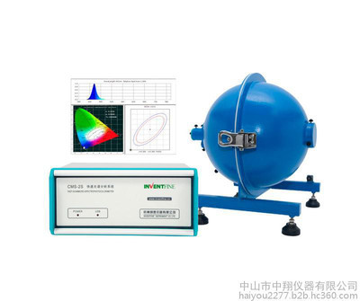 【创惠CMS-2S快速光谱分析仪】价格_厂家_图片