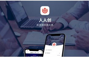 增值服务 espcms易思企业建站 网站模板 响应式建站 小程序开发 seapoa办公系统