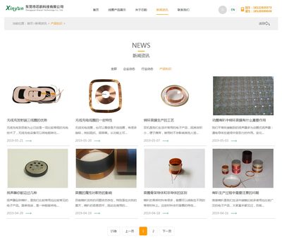 iOrangeResponsive橙色自适应企业网站模板