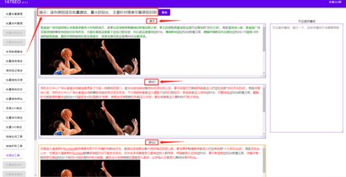 苹果cms采集 苹果cms自动采集 苹果cms自动采集发布方法教程 图文