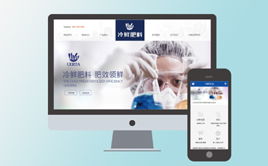 化工医药织梦模板,dedecms模板,dede模板下载