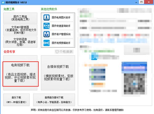 拼多多平台的视频能不保存到本地
