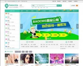 精品网站源码 免费源码分享 企业网站源码 电商门户源码