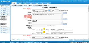 如何添加试卷 kesion 领先在线教育系统 知识付费系统 免费在线网校系统平台 在线课堂系统 在线商城系统 在线考试系统及建站cms提供服务商 我们专注在线教育产品研发