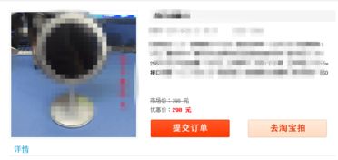 dedecms模板商品内容页怎样加缩略图和去购买的淘宝链接