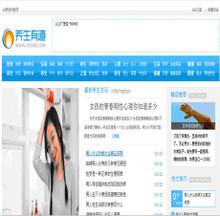 【帝国cms门户模板】最新最全帝国cms门户模板 产品参考信息