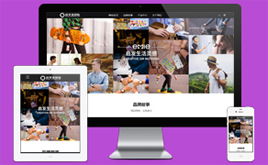 黑色织梦模板,dedecms模板,dede模板下载 第15页