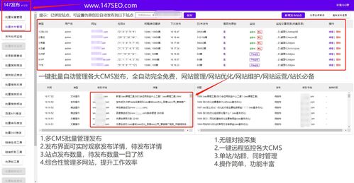 支持新老版帝国cms采集入库教程