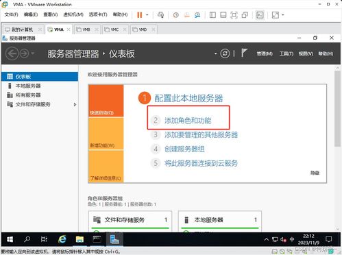 windows server 2019 搭建公司组织架构实验 ad kms dns dfs web dhcp wsus 负载均衡 远程会话 远程授权