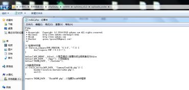 基于thinkphp的cms