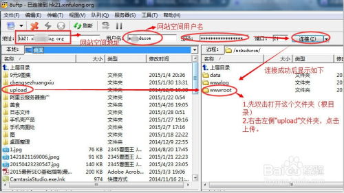 帝国cms本地环境搭建