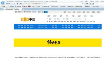 php文件要怎么改,是08cms的源码