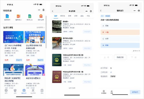 网商时代投资 agecms系统 商会如何维护市场秩序 保护会员利益