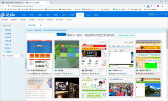 开放融合易用 门户移动开发新体验 逐浪cms v8.0.1全面发布