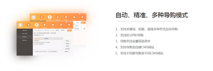淘客app系统花生日记粉像生活淘客返利小商城程序CMS软件源码开发