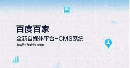 百家号阅读多少算爆文?百家号爆文标题写作教程!