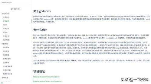 开源办公低代码套件,完善的低代码开发工具流,办公系统解决方案