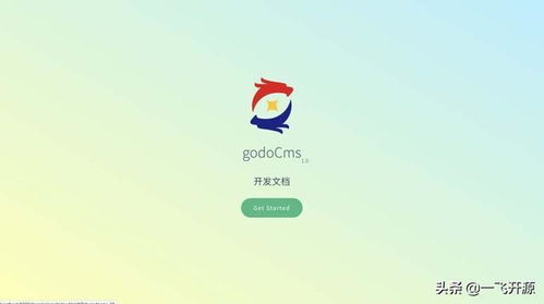 开源办公低代码套件,完善的低代码开发工具流,办公系统解决方案