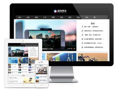 易优CMS模板响应式家居床垫家纺产品网站模板eyoucms源码自适应手机